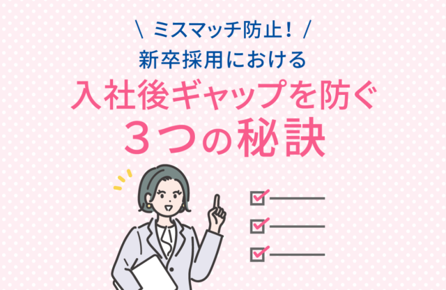 今さら聞けない？！高卒採用で実施すべき試験問題の内容とは？