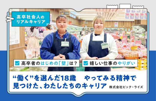 【業界別・学歴別】日本企業の離職率の平均は？計算方法や高い場合の解決策も紹介