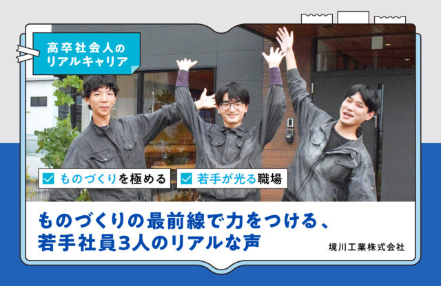 独自調査結果に見る、企業の21卒採用の振り返りと22卒採用の展望