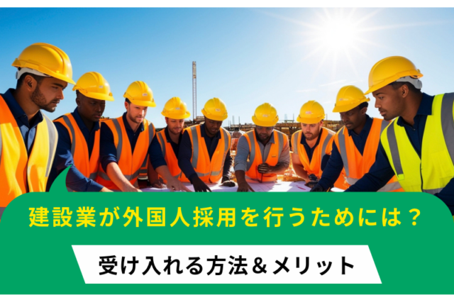 【あきんどスシローの高卒採用】実力主義の社内文化で切り開く採用戦略とは【高卒採用成功事例】