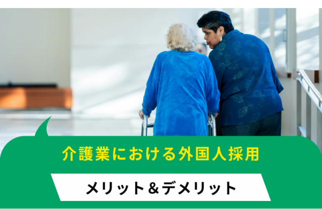実際の成功例から学ぶ「適材適所」な人材配置のメリットや人事施策について解説