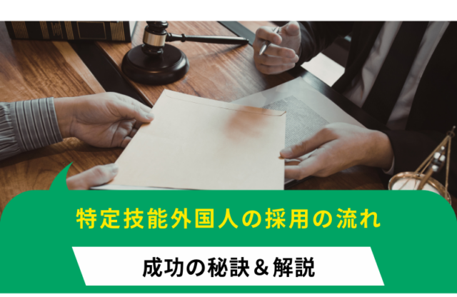採用サイトは本当に必要？！ ～採用サイトの必要性とメリットとデメリット～