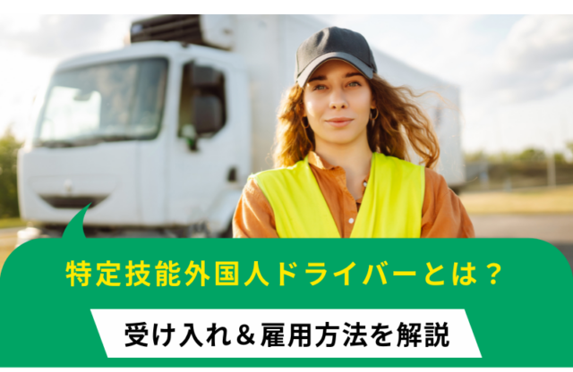 高卒新卒採用に必要なツール6選と必ず押さえたいポイント